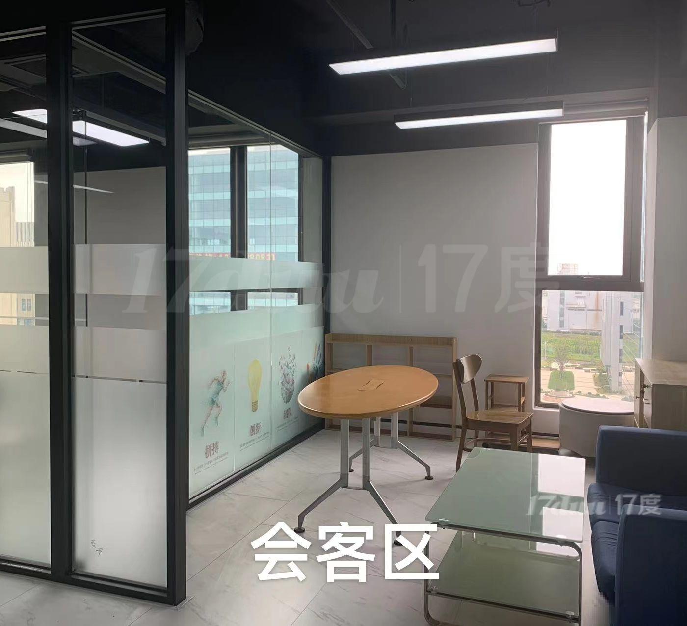 精装168平带隔断，花园式办公，送免租期，园区配套全，