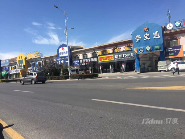 长城路正源街口，上下两层带后院3亩商业用地