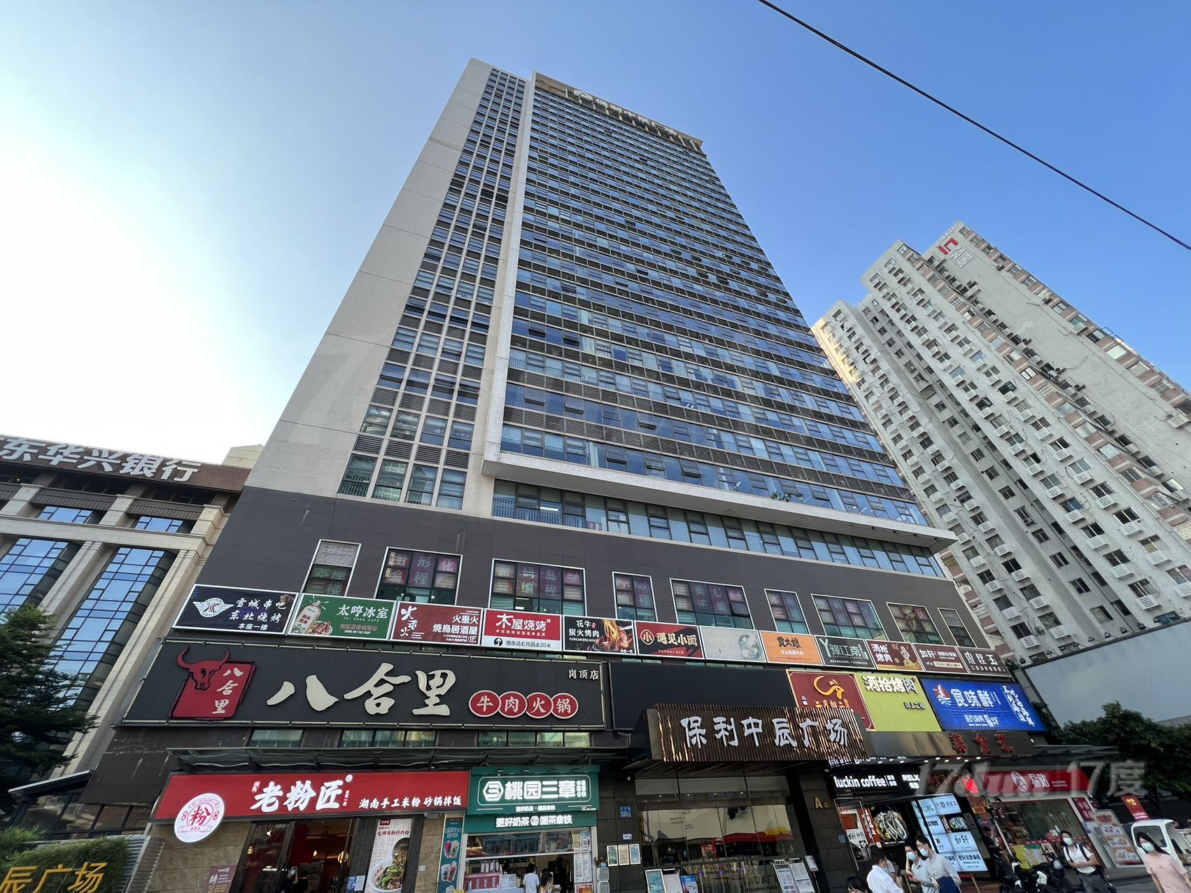 保利中辰 24小时空调 租金89元 精装带家具