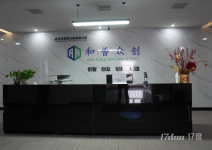 汉阳小办公室出租包物业费