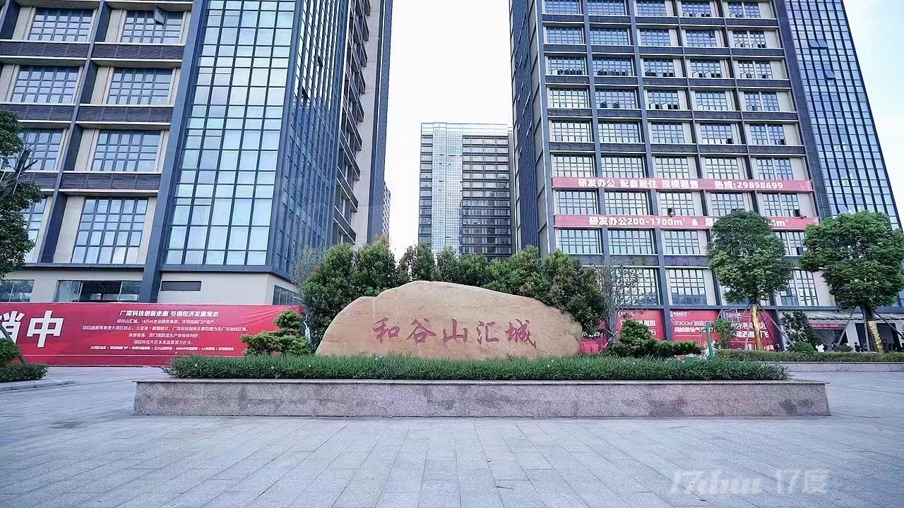比写字楼还漂亮的厂房  比厂房还便宜的写字楼