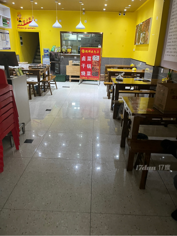 绿地468地标旺铺