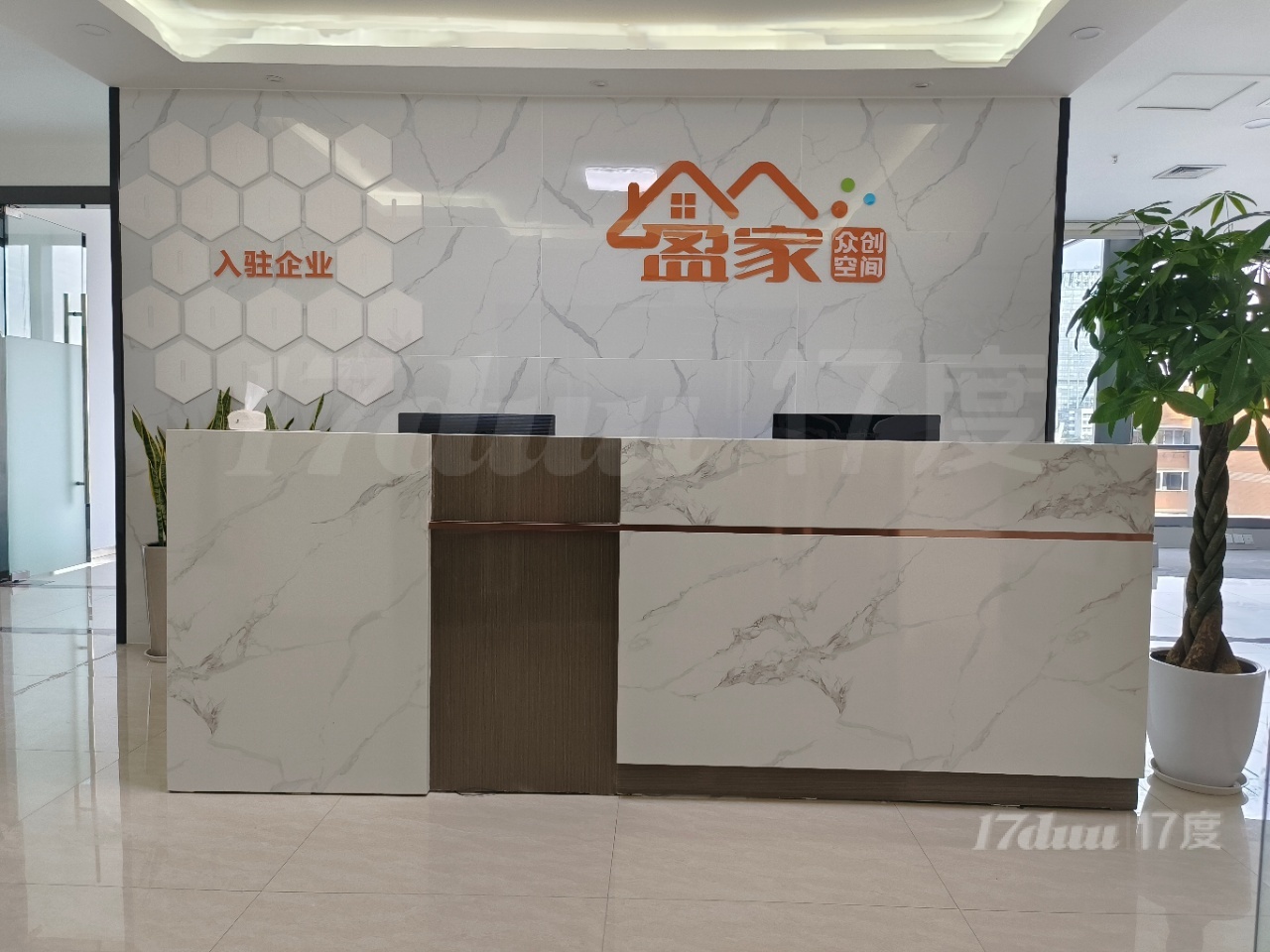 武侯人民南路灵活办公室众创空间孵化器出租