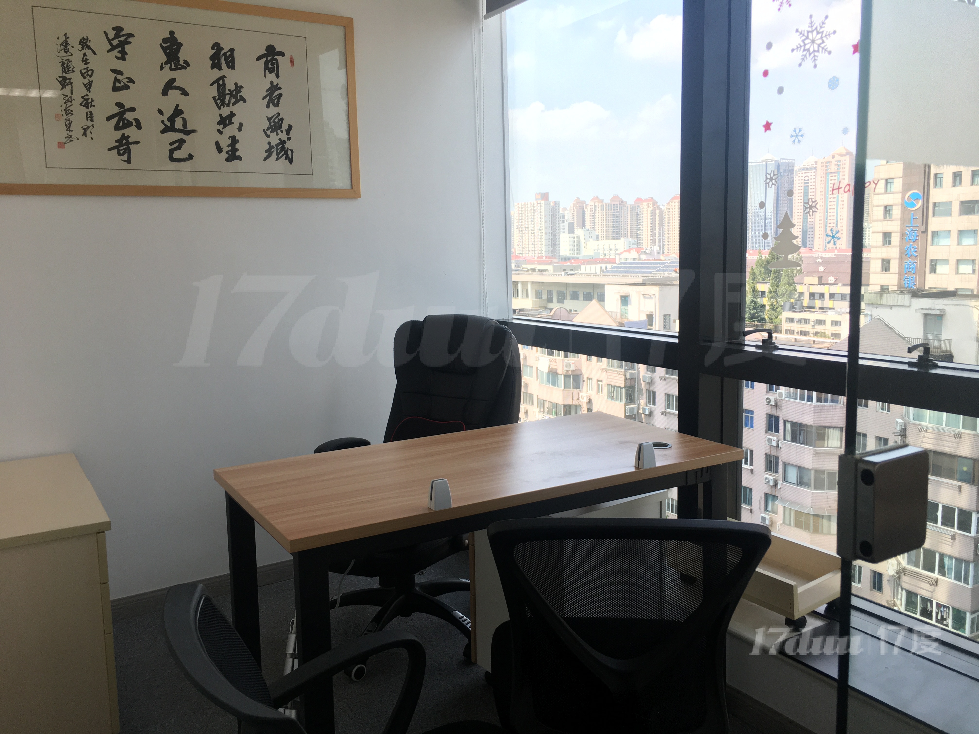 长宁仙霞近古北 盛高国际 纯办公用房 朝南好户型 诚意急卖