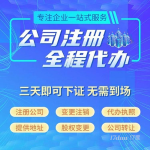 可以办食品预包装许可的地址 一对一 有实体办公室配合检查