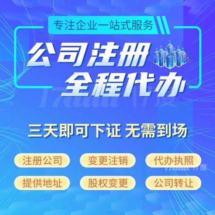 可以办食品预包装许可的地址 一对一 有实体办公室配合检查