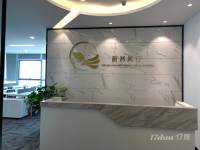 星海广场 百年汇220平 多套户型 精装入驻