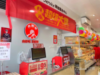 营业中盈利生鲜店，接手即有收益，月营业额35万-40万