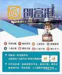 可办注册公司的地址，长沙纯商业性质，适合无办公室创业人群