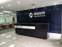 科汇金谷整层384方写字楼出售 精装修近地铁单价便宜