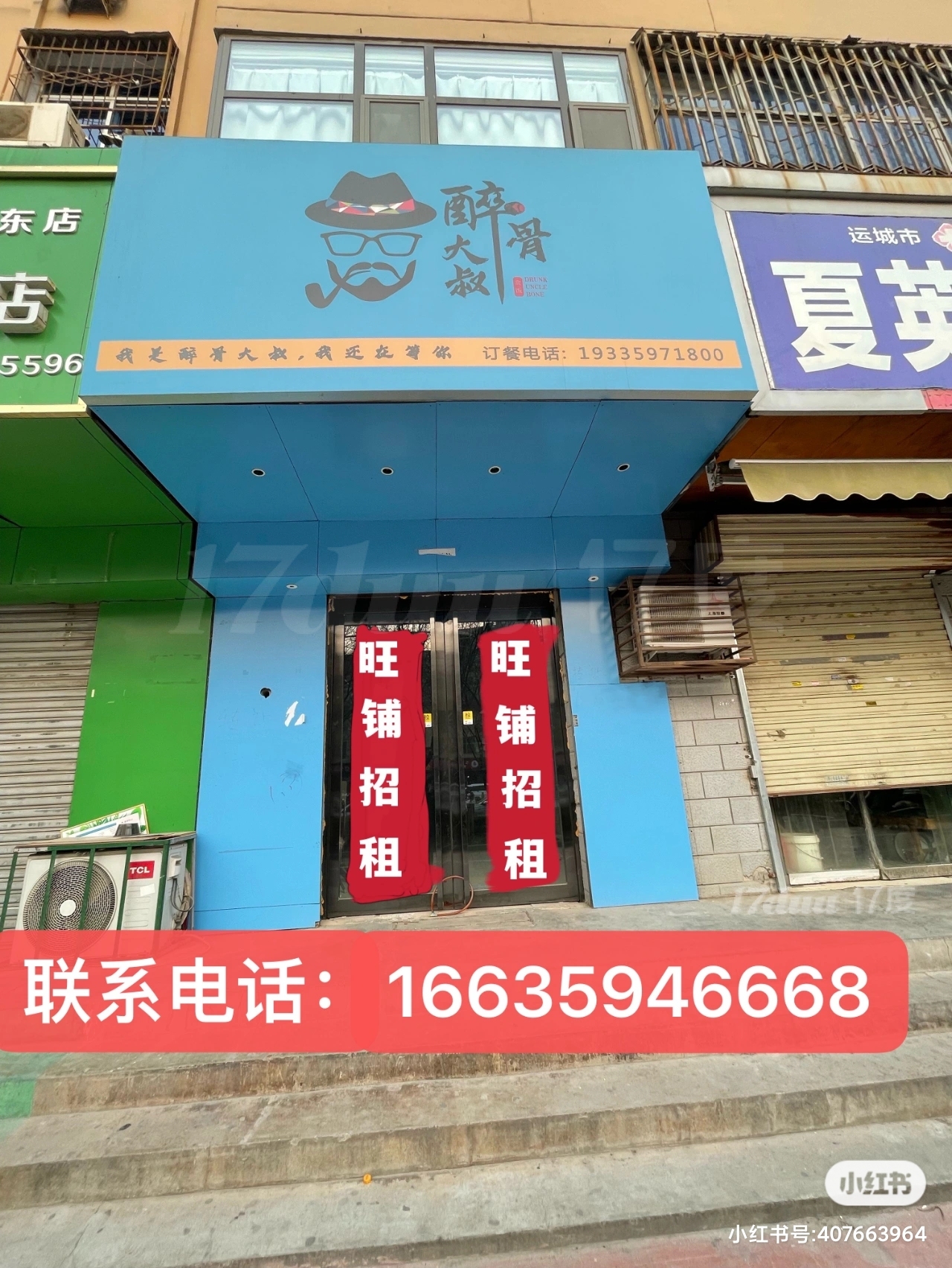 急售房源，位置优越，价格超低。