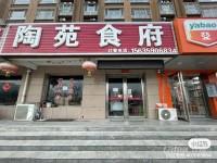 急售房源，位置优越，价格超低。