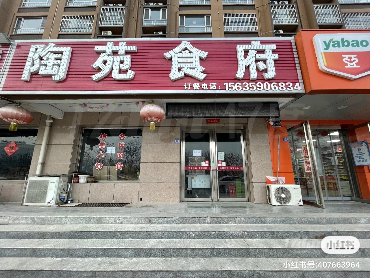 急售房源，位置优越，价格超低。