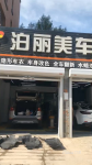 旺铺转让，接手即可经营