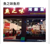 火锅店首选，面积大，东西齐全，