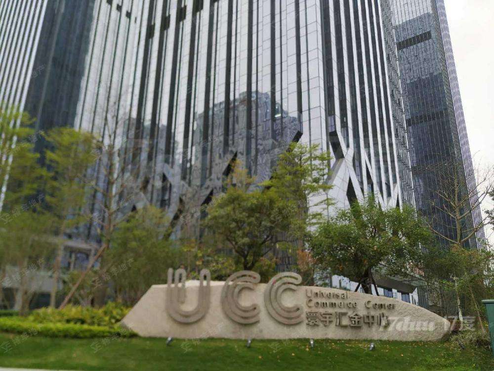 UCC寰宇汇金中心，甲级写字楼，地标建筑