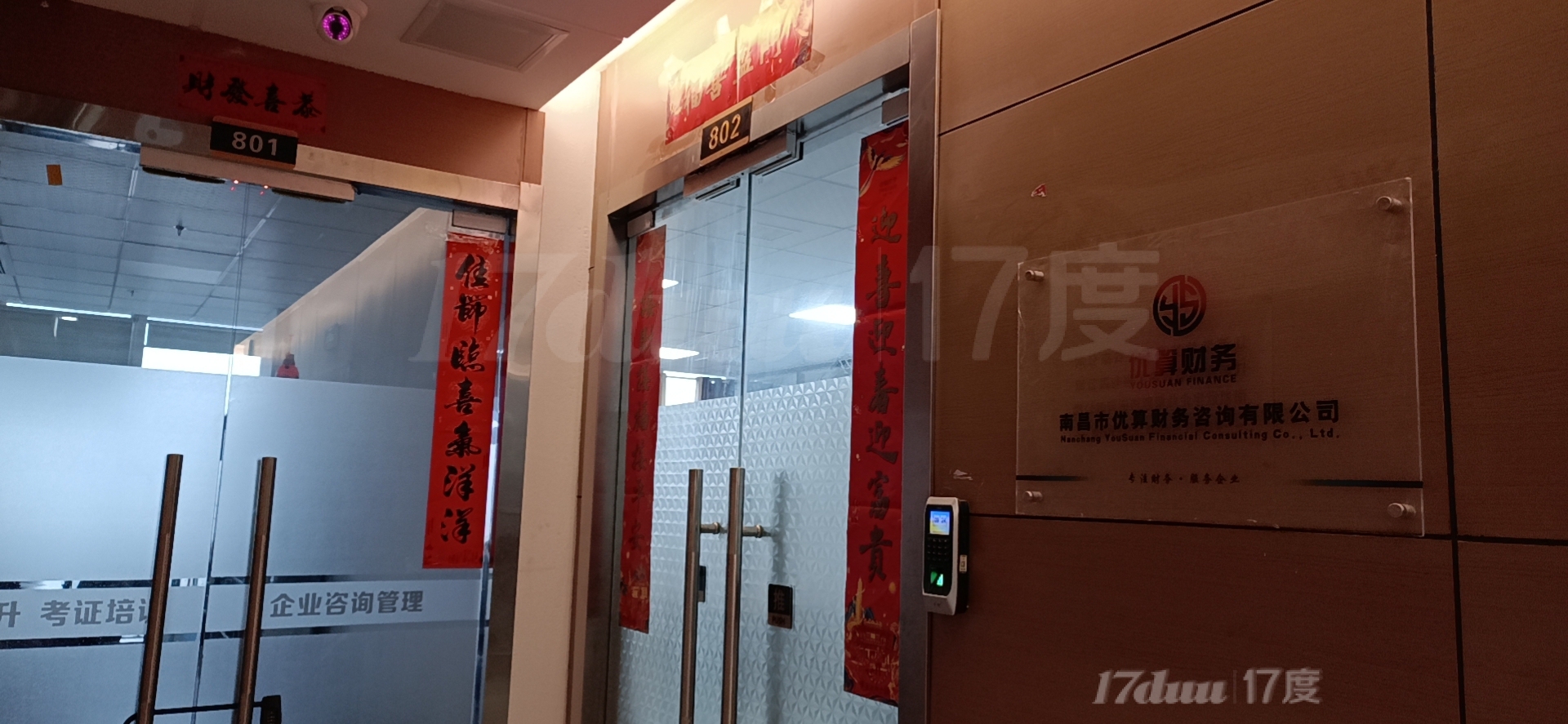 航天科创150平精装修近地铁公交带家具随时看房