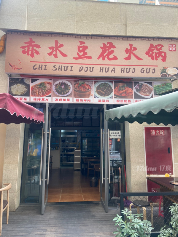动物园东门美食街旺铺出租，写字楼公寓楼下，超大人流，无转让费