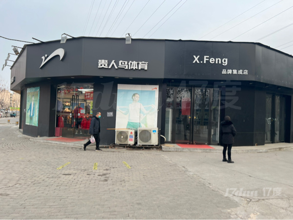 祭城美食文化一条街旺铺房东直租
