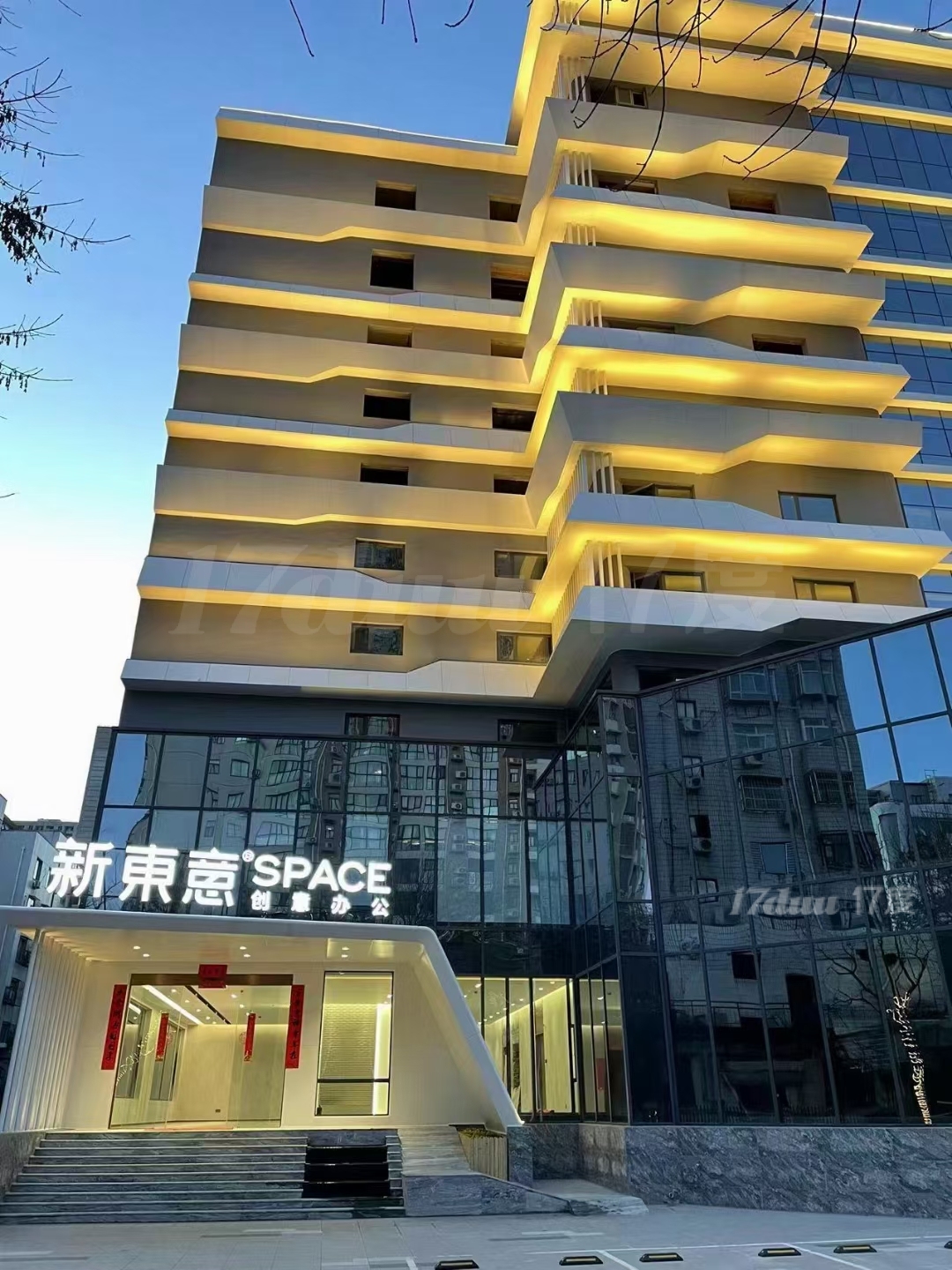 新東意SPACE创意办