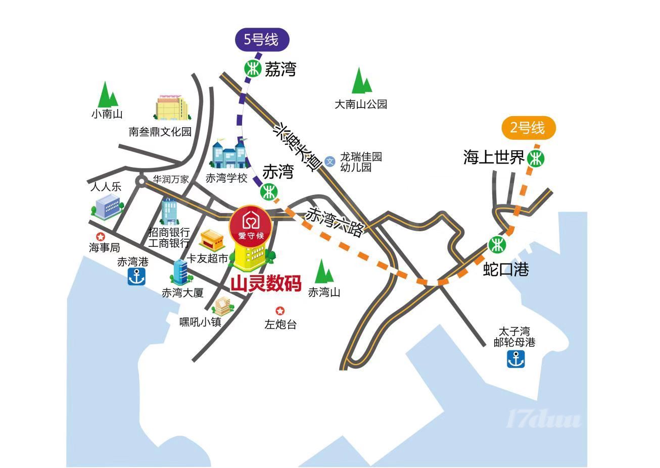 2/5号线双地铁 近海上世界公寓出租 拎包入住 共享客厅厨房