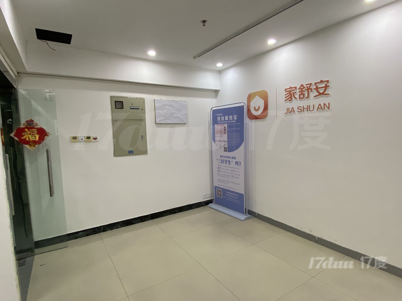 石牌桥 丰兴广场 181方 110实收 精装南向2+1