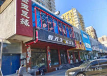 牡丹园地区，临街商业房，商铺新房出租，商业街首家，纯商业产权