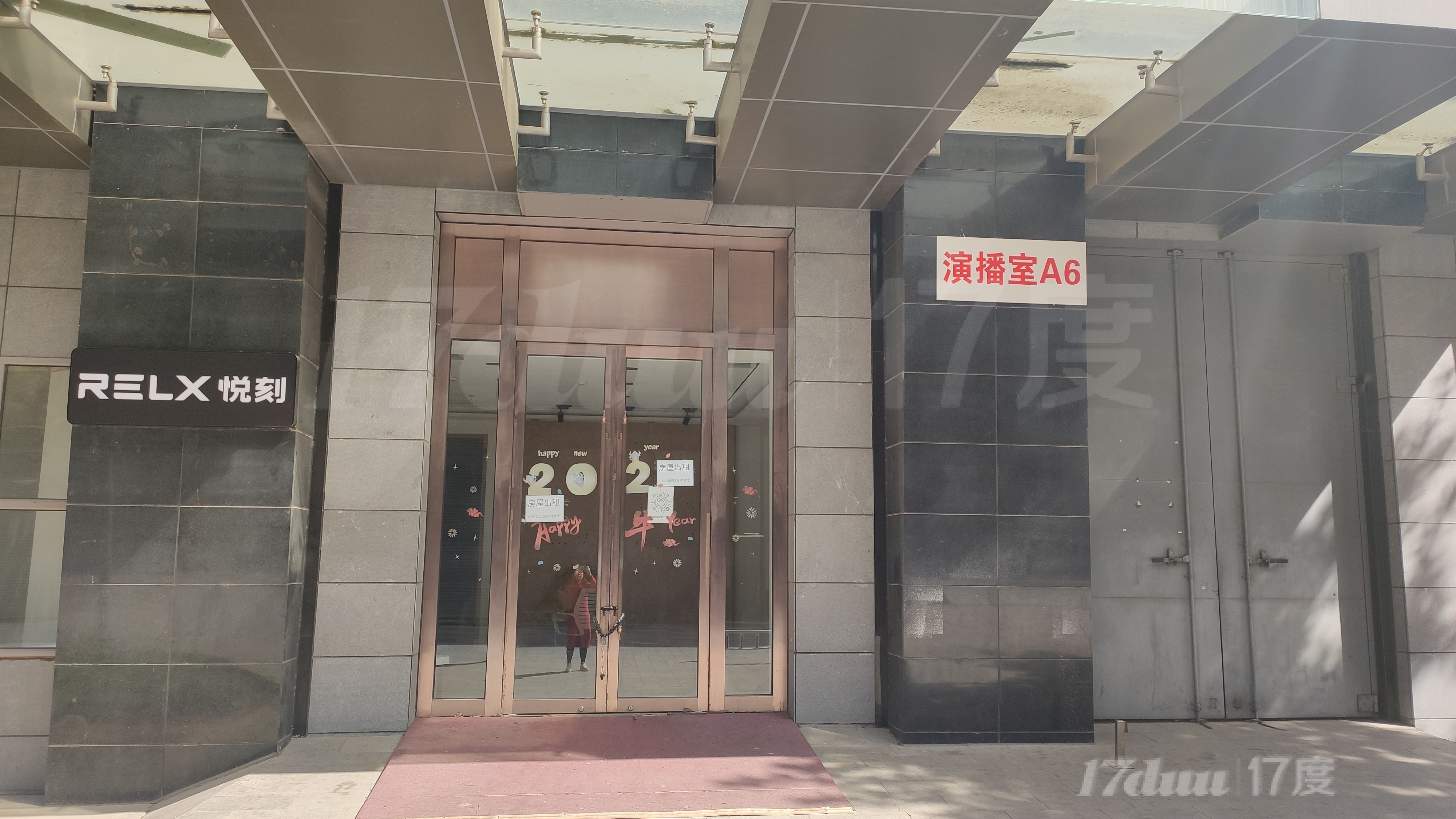 星光影视园区黄金位置