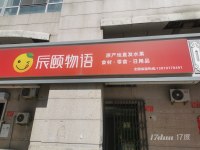 奶茶，蛋糕，水果捞旺铺出租