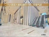 UCC寰宇汇金中心 抵扣工程款项目 低于市价5000元/平