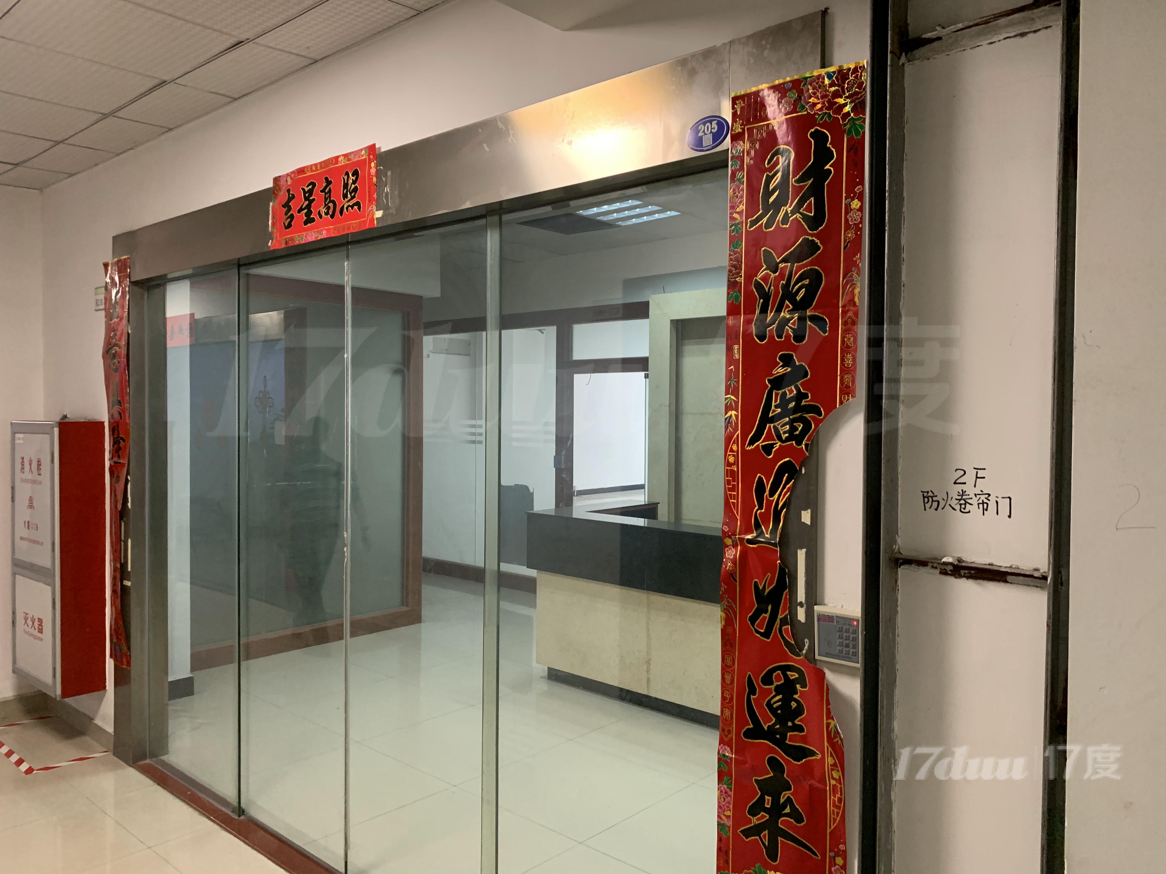 （出租）｜联昌大厦 简装 275平 地铁口3号线 7隔间