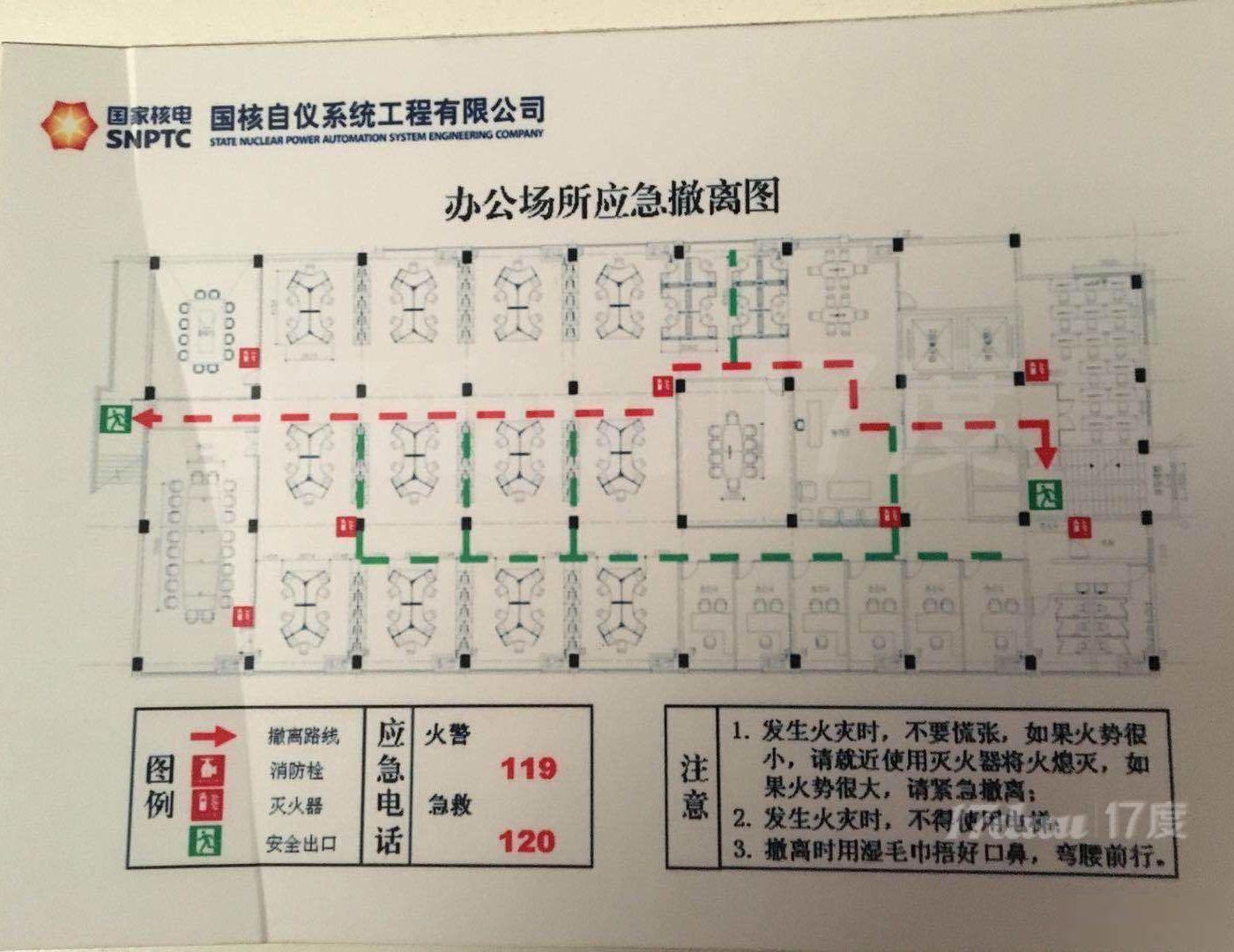专业漕河泾办公楼租赁顾问服务多种大小面积欢迎来电
