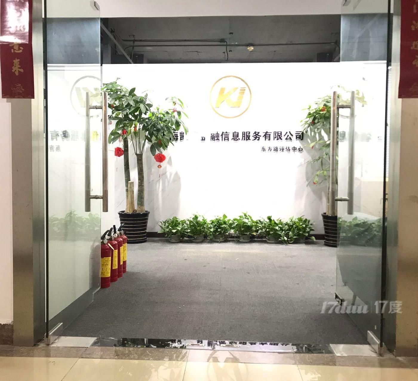 2/4/6/9号线世纪大道站 160平正对电梯口 精装修出租