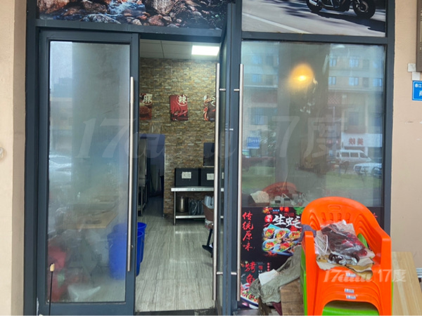 店铺转让