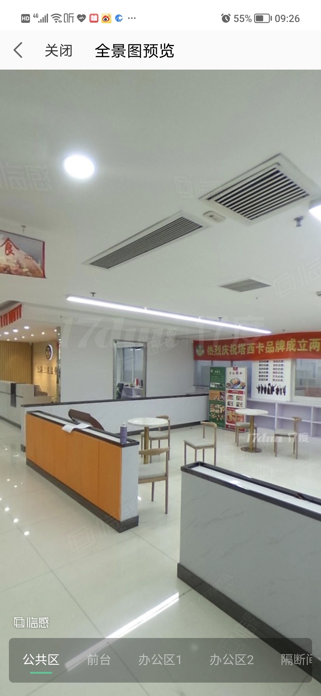 江湾体育场站50米的近距离，交通及其方便，商圈成熟
