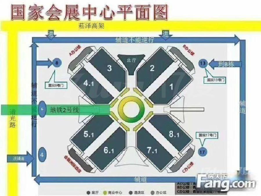 国家会展中心+高区精装500平+地铁2/17号线+虹桥火车站