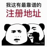 办公室不需要太大，容得下梦想就好！找我可帮您省钱省事！