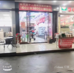 店铺升级 旺铺转让