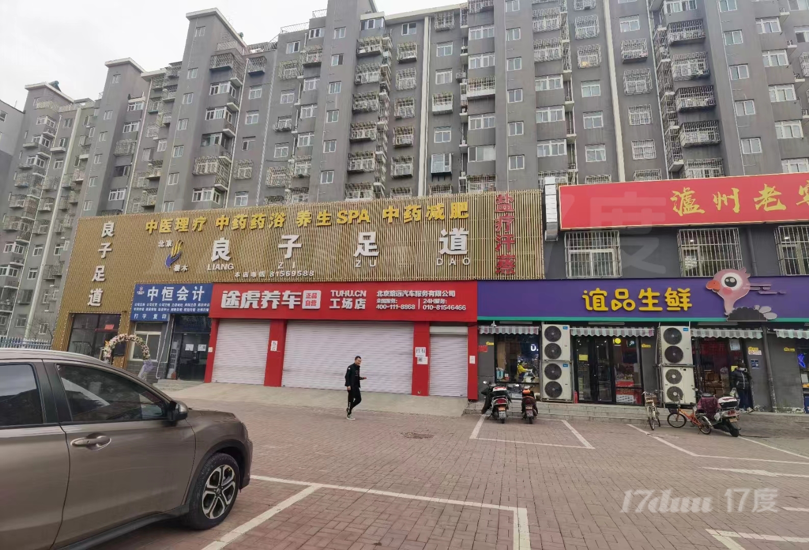 北京市通州区梨园镇京洲南街