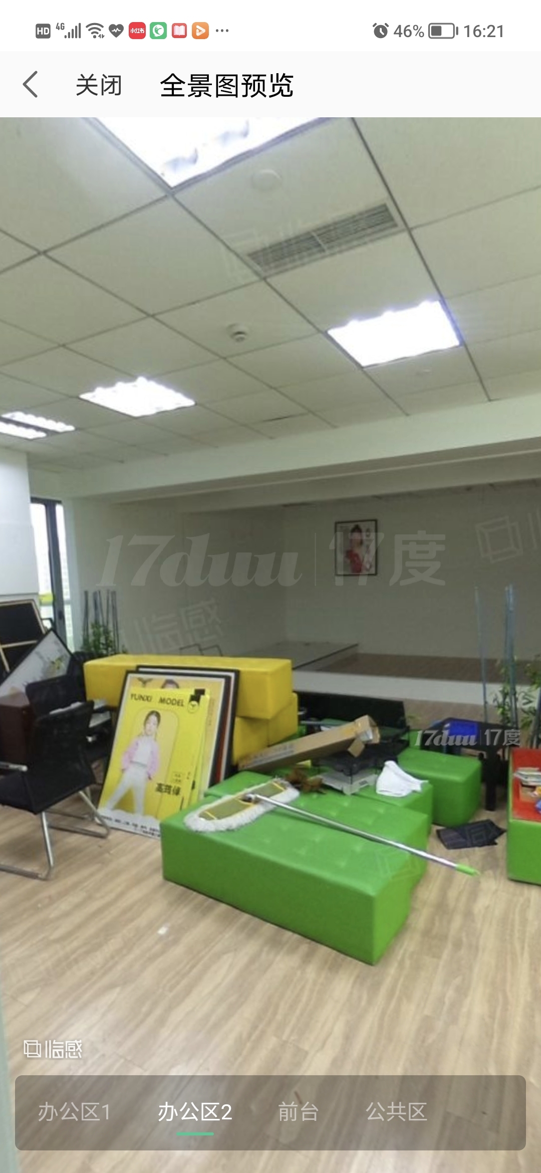信不信这个就在这里，就这套价格最低