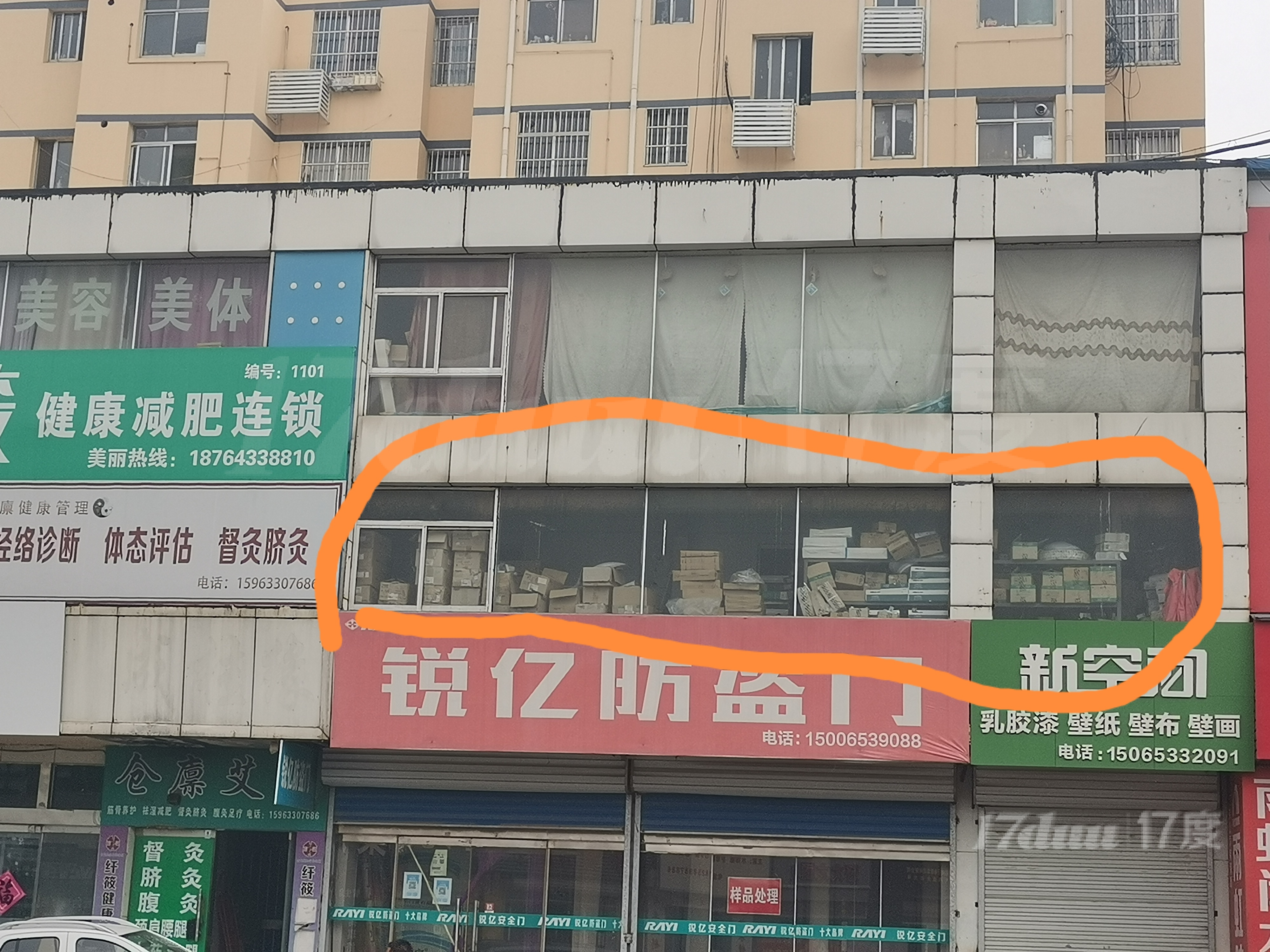 大顺路98号2楼出租