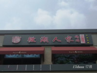 低价转让东坝社区底商餐馆，免物业取暖费