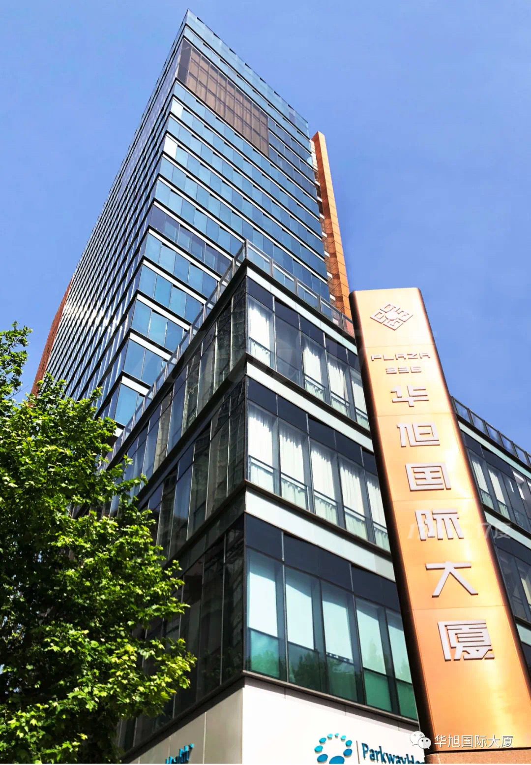 华旭国际大厦 雅居乐国际大厦 中区广场精装修带家具 朝南