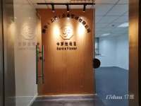 13/14号线武宁路地铁口智慧广场45平，精装大通间朝南