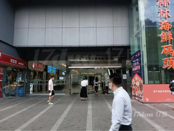 珠江新城写字楼底商 可餐饮 周边写字楼医院密集