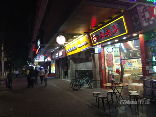 中山七路一线临街铺  可餐饮  近地铁口 周边居住人口密集