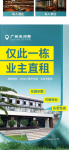 同和独栋会所出售 带1000平方露天花园 20个停车位