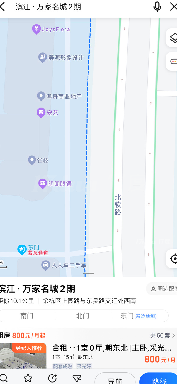 沿街旺铺出租，可搭两层