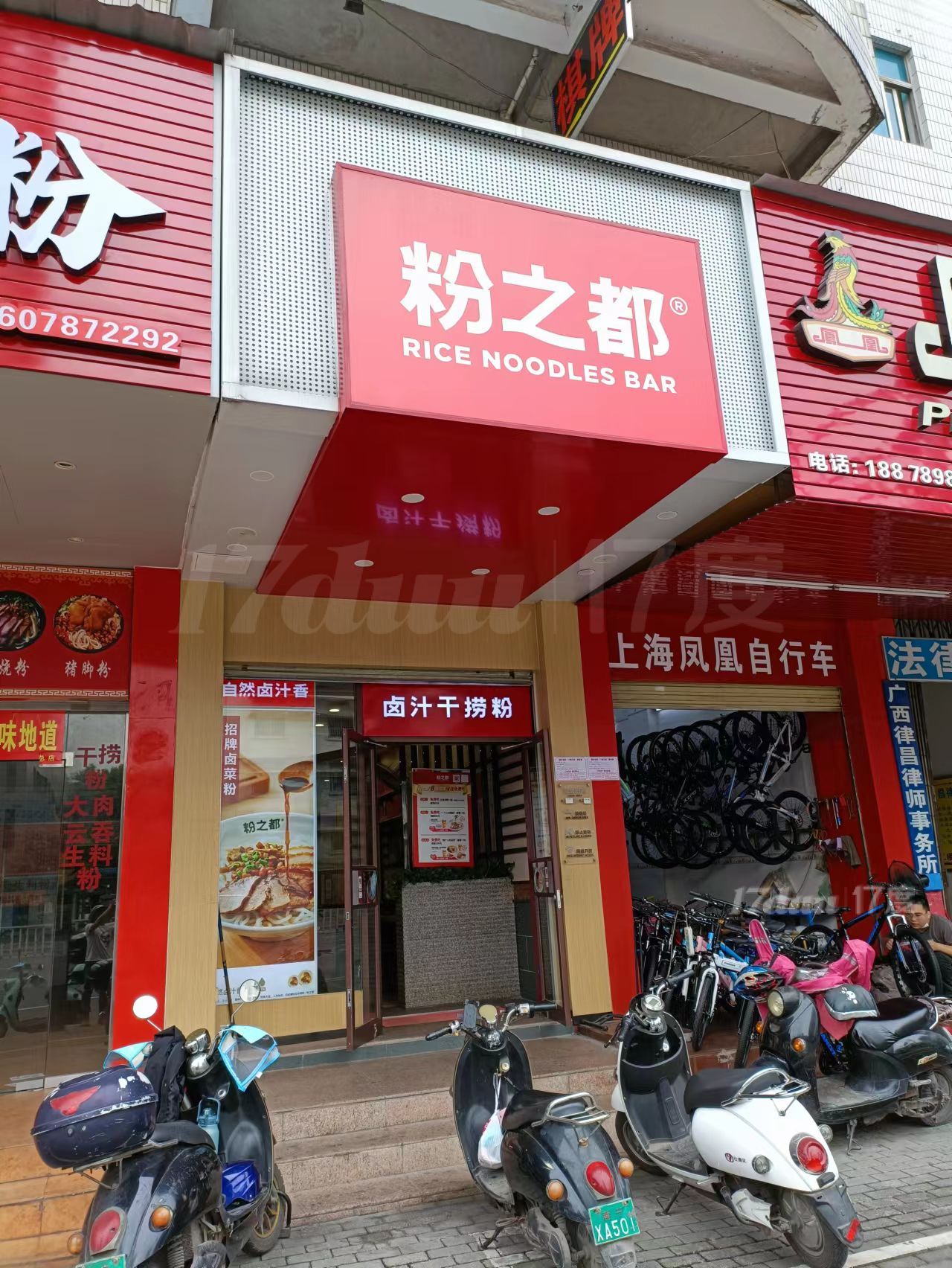 衡阳西路42号迷你新景小区