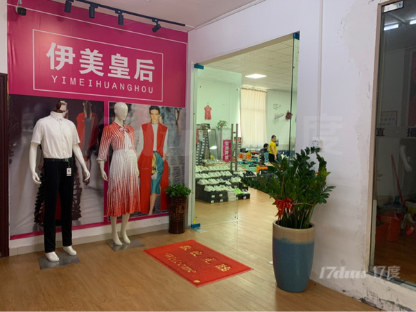 长龙地铁站商铺转租—-可办公可做商铺